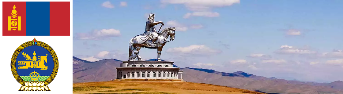 Монголия, Mongolia