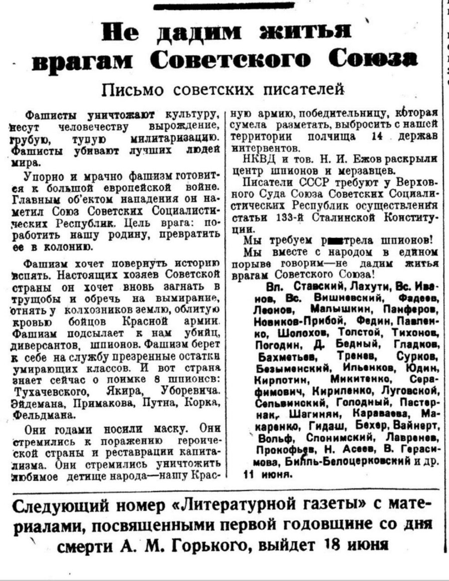literaturnaya-gazeta-32-15-iyunya-1937-goda