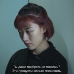 1-sezon-3-seriya-yuvenalnyj-sud-juvenile-judgement-2022g-3