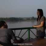 otel-mekong-mekong-hotel-2012g-subtitry