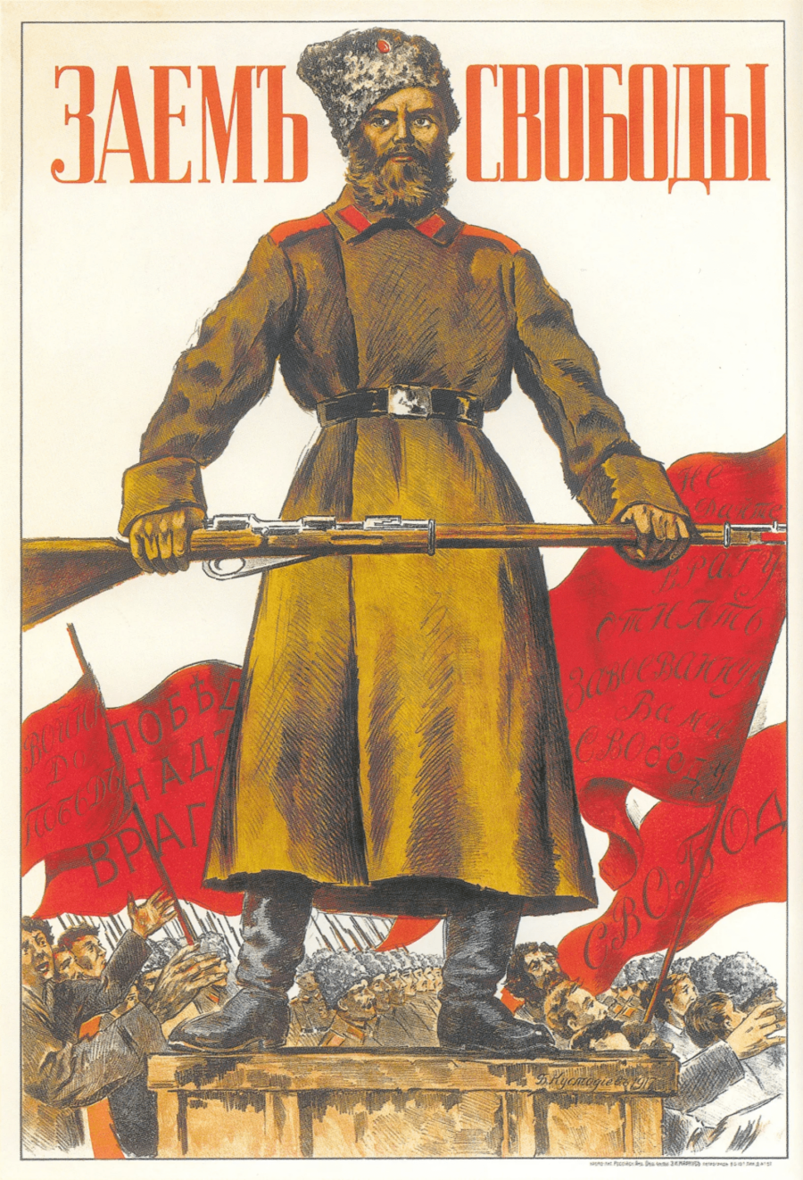 zaem-svobody-boris-mihajlovich-kustodiev-1917g