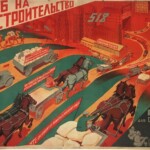Плакаты советского времени 